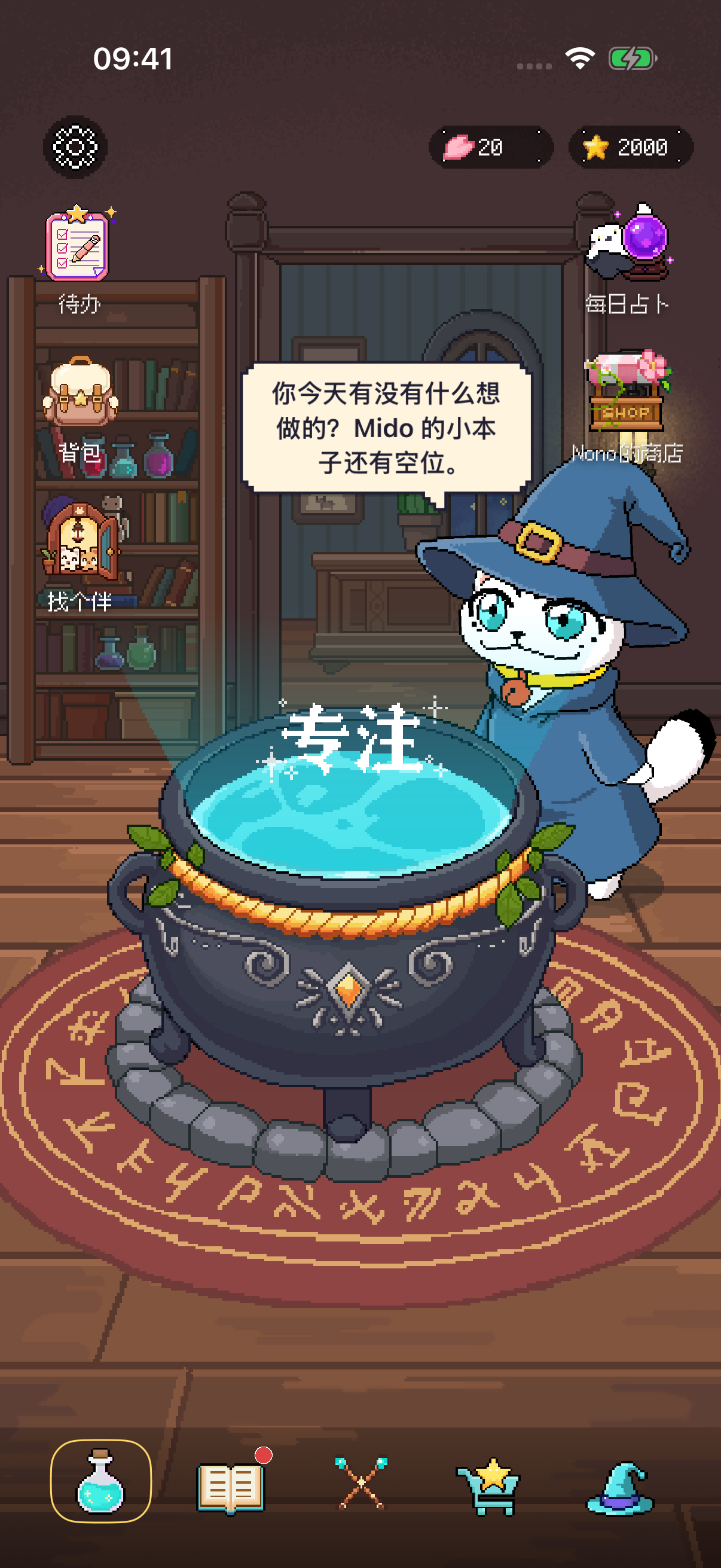 Glulu 中文版魔法工坊首页